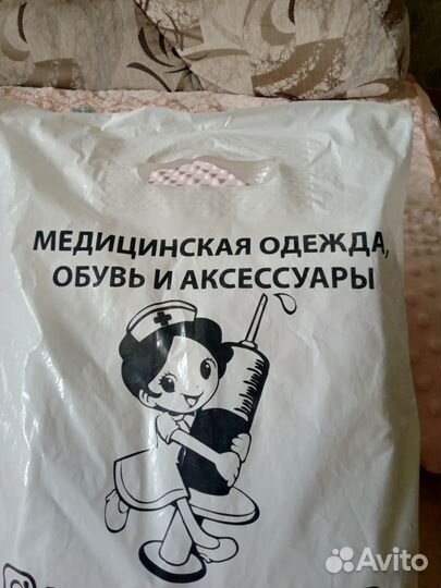 Медицинский халат новый