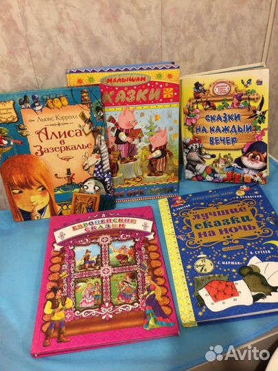 Книжки детям