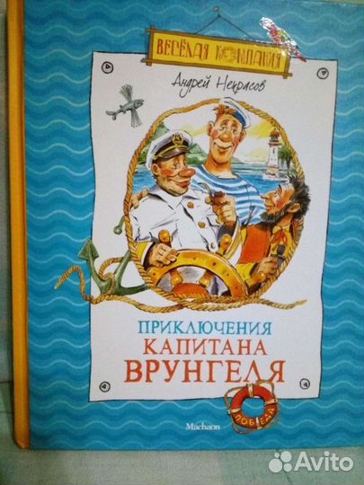Книги для детей