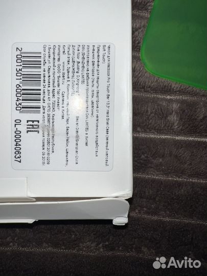 Чехол для Macbook Pro Touch Bar 13,3