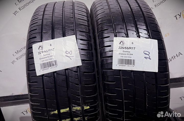 Dunlop Enasave EC204 225/55 R17 94Y