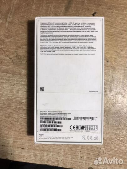 Коробка от iPhone 12