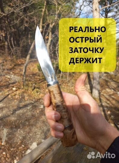 Нож охотничий якутский