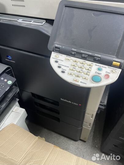 Мфу Лазерные цветные А3