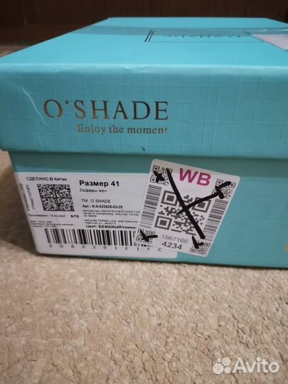 Лоферы женские замшевые 41