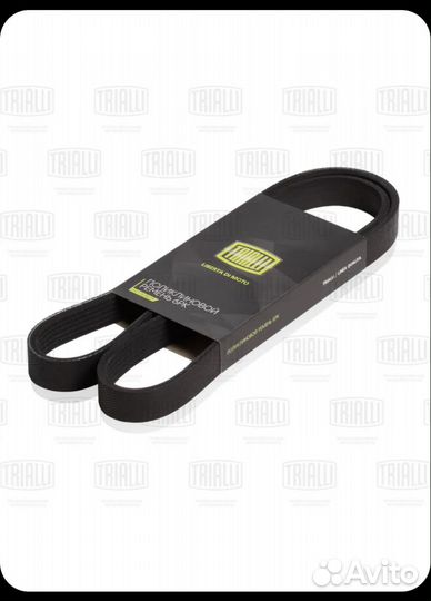 Приводной ремень 6рк 1138