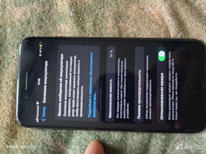 iPhone 7 plus обмен