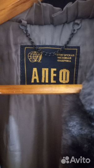 Шуба мутон 50 52