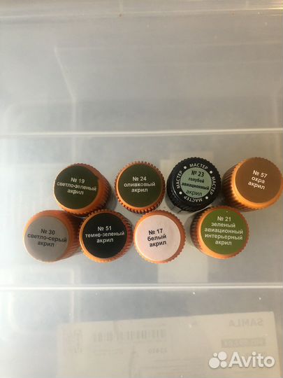 Краски звезда