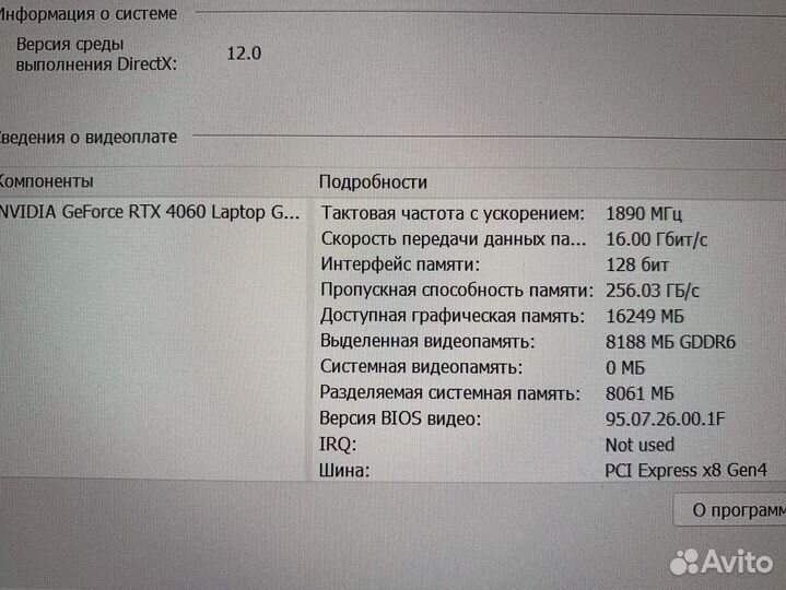 16 дюймов 2К Core i9-13 Lenovo Игровой Ноутбук