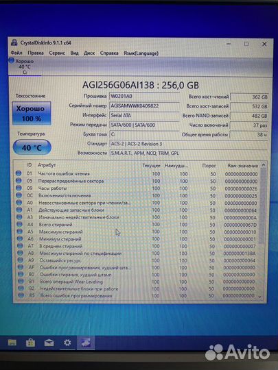 Ssd 240gb
