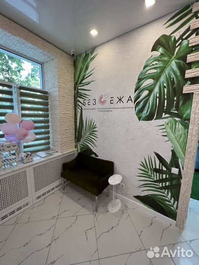 Косметолог