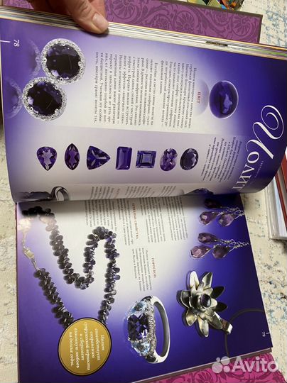 Драгоценные камни мира книга