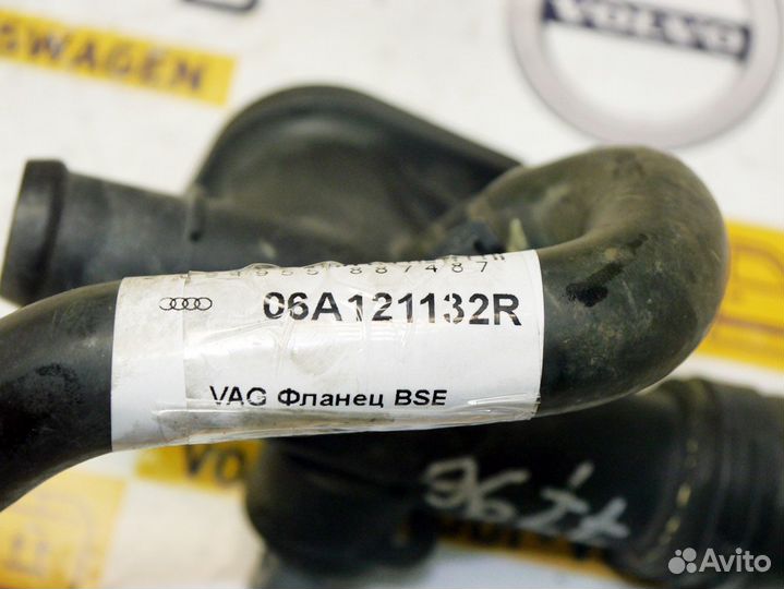 VAG Фланец BSE