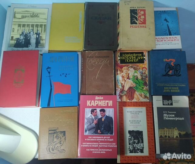 Разные советские книги Лот 3