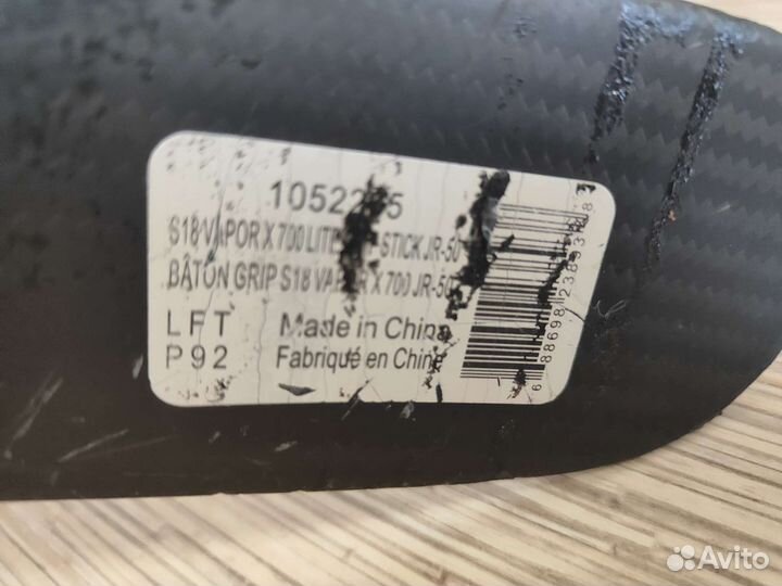 Клюшка детская левый хват на рост 135-145