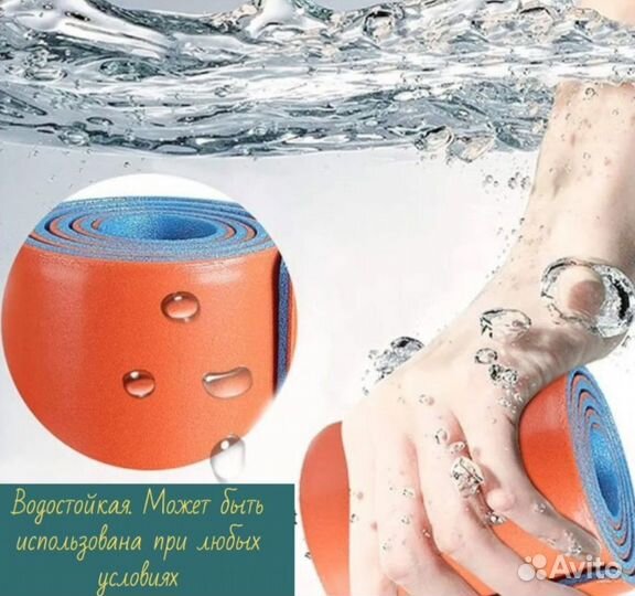 Шина фиксирующая 11*46 иммобилизационная