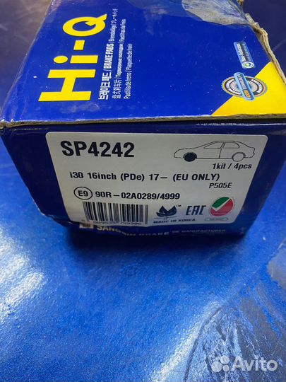 Тормозные колодки на hyundai i30