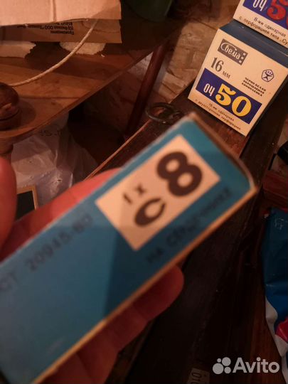 Кинопленка. 8мм, 16 мм