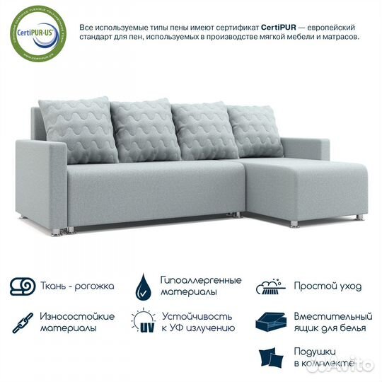 Угловой диван Beneli челси, угол универсальный, с