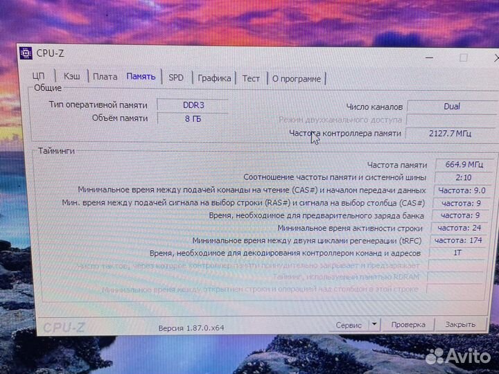 Материнская плата сокет 1156 xeon x3440 ddr3 8g