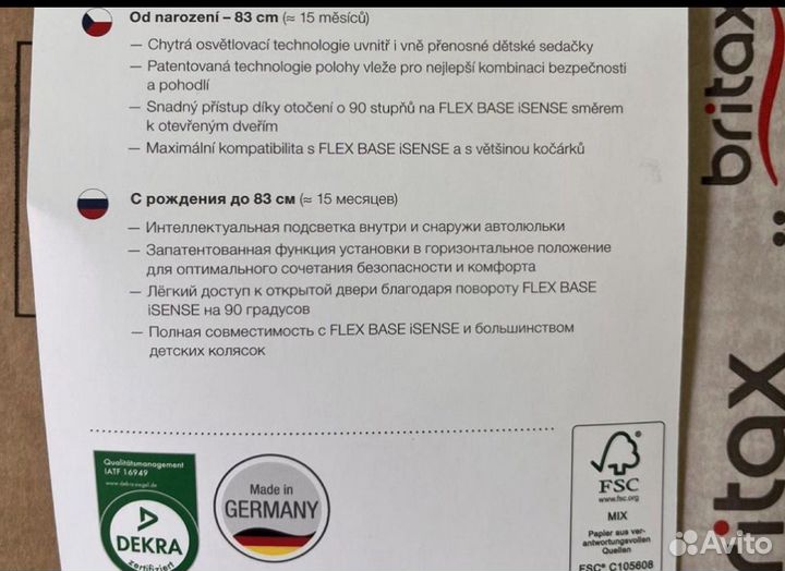 Новое Автокресло 0+ Britax Roemer Baby-Safe isense