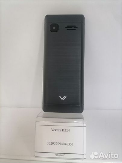 VERTEX D514