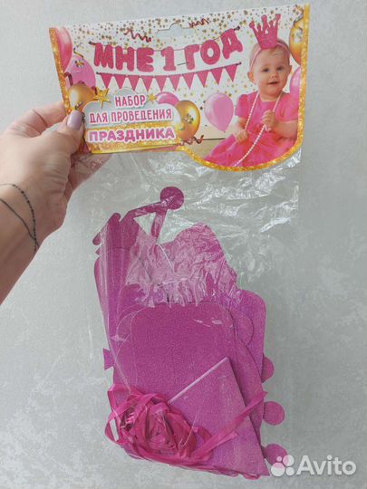 Гирлянды на праздник