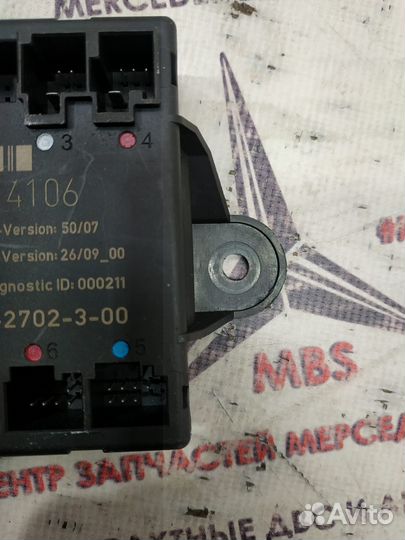 Блок двери w212 Mercedes задний левый