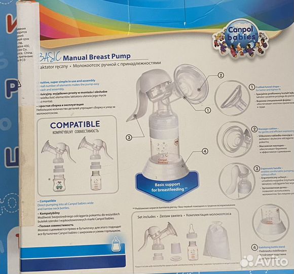 Молокоотсос ручной