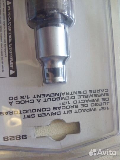 Набор Приводных Долот С Ударным Приводом