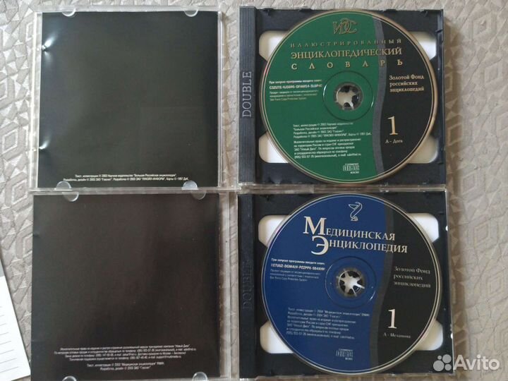 Cd диски, Энциклопедии