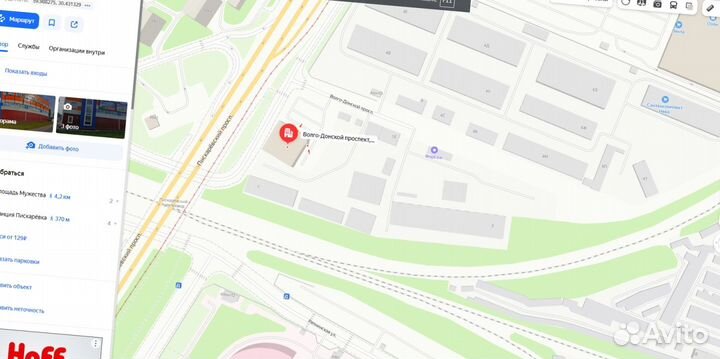 Утеплитель Роквул RockWool