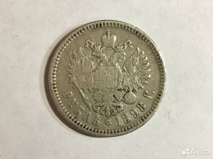 Царская Россия, серебро, 1 рубль, 50 и 25 копеек