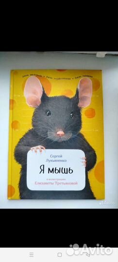 Книги для детей
