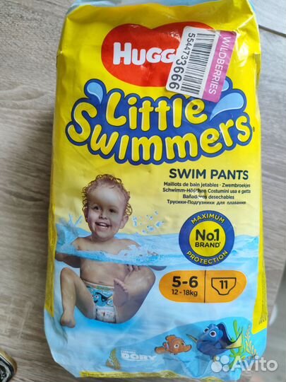 Подгузники для плавания Haggis