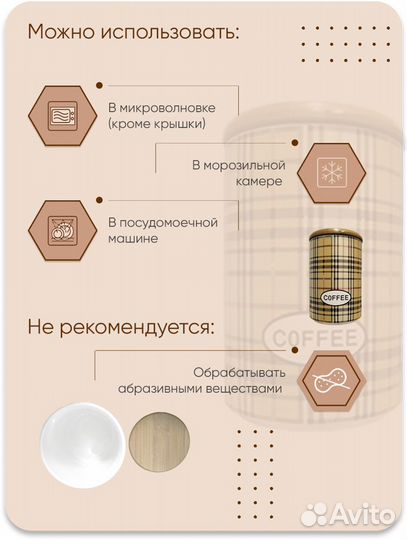 Банки для сыпучих продуктов