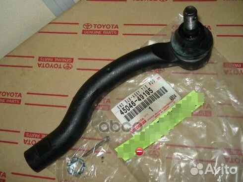 Рулевой наконечник 4504649195 4504649195 toyota