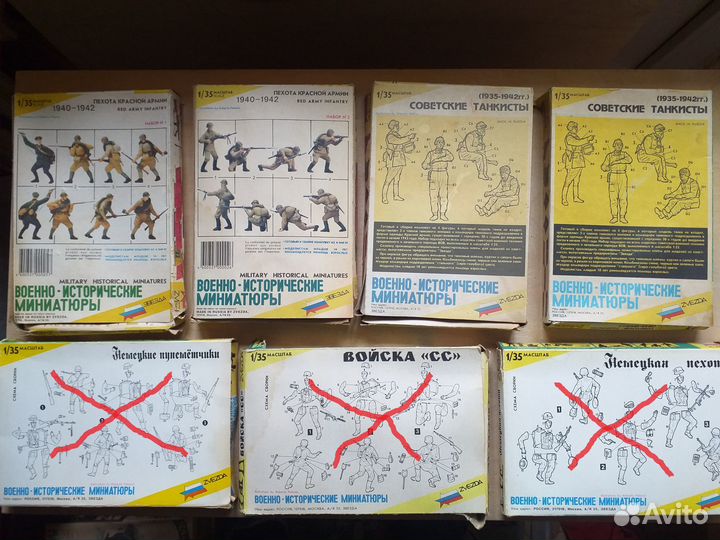 Солдатики 1:35 фирмы Звезда