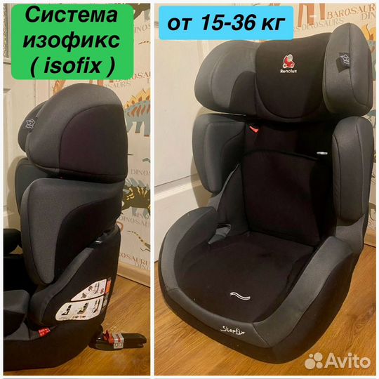 Arenda/Детское автокресло 15 до 36 кг isofix