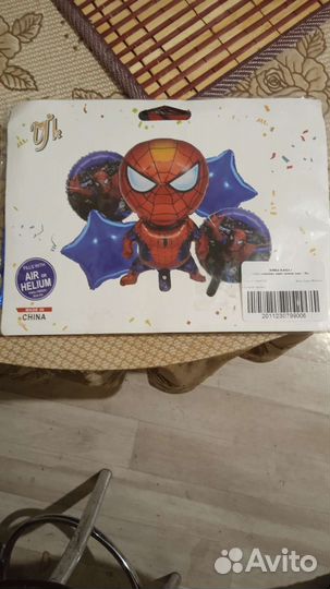 Воздушные шары