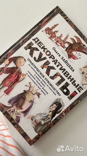 Книги по творчеству