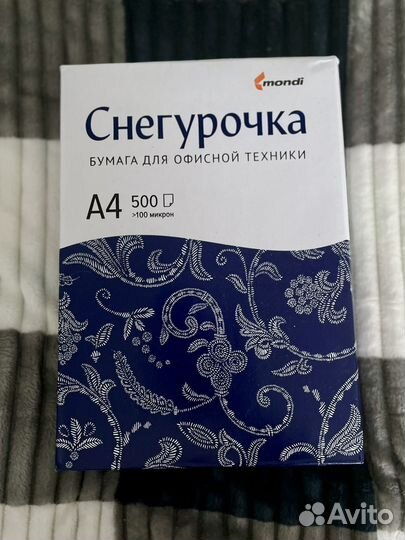 Пачка бумаги A4 Бумага для печати Снегурочка А4