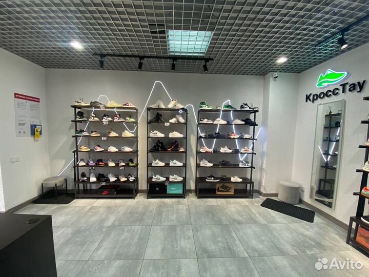 Кроссовки (магазин)