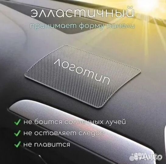 Коврик на торпедо автомобиля Geely/Джили
