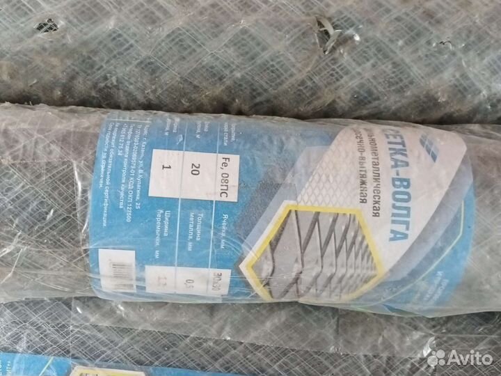 Сетка 33 цпвс Волга