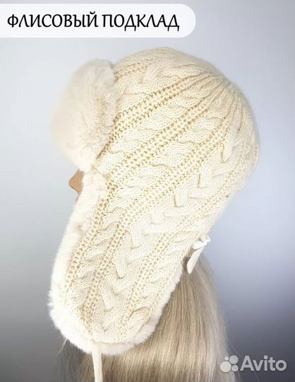 Шапка ушанка женская