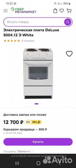 Электроплита de luxe 5004 12э