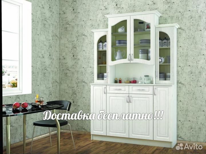 Буфет Прованс 1.4метра
