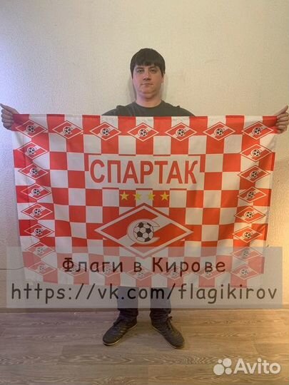 Флаг Спартак